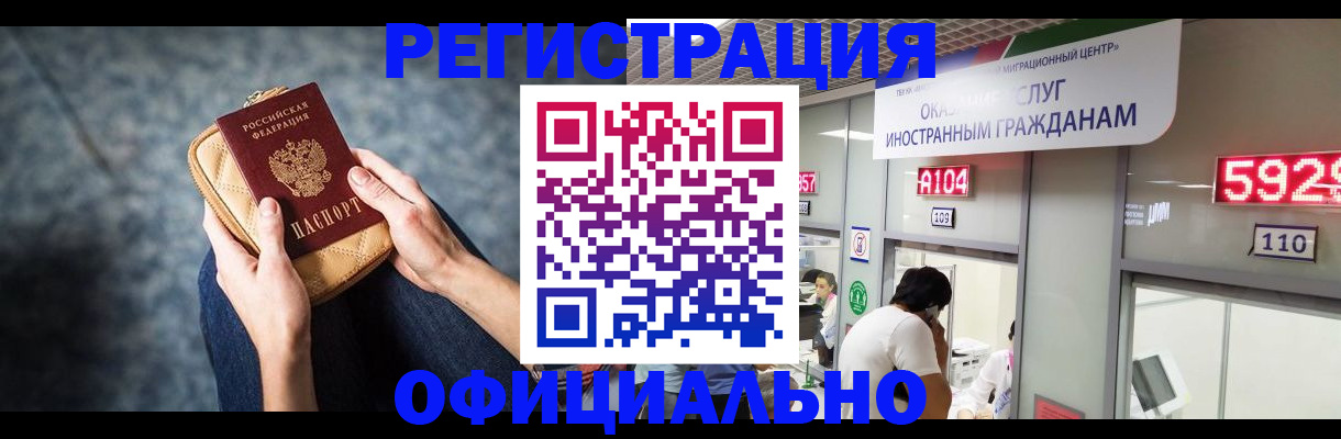 найти адрес прописки в Самарской области