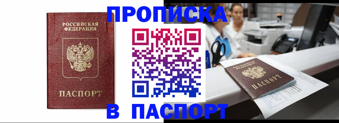 временная регистрация госуслуги в Самарской области