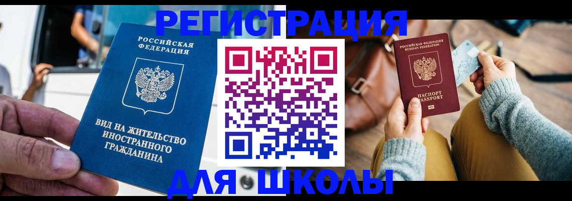 где прописаться в Самарской области